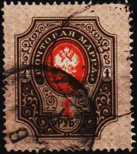 Russia.1889 1r S.G.121A Fine Used