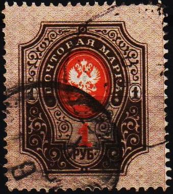 Russia.1889 1r S.G.121A Fine Used