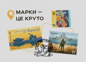 2024 war in Ukraine, card cancellation stamp The russian navy - to the bottom!