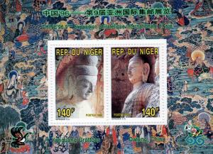 Niger 1996 China '96 Int.Philatelic Exh/Art SS MNH Sc# 905