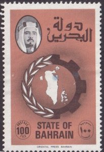 Bahrain #232 Mint