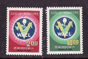 Taiwan-ROC-Sc#2042-3-Unused NH set-World Anti-Communist League-1977-