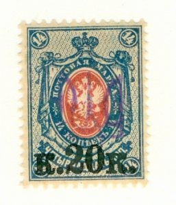 UKRAINE 28 MH BIN $0.75