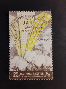 Syria (U.A.R.) #C12             MNH