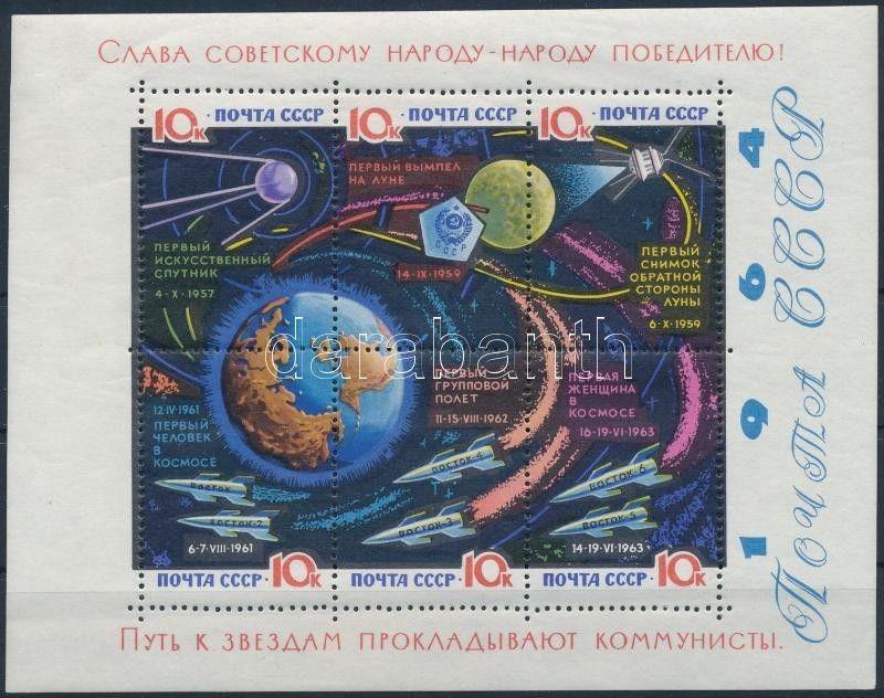 USSR stamp Space Research block MNH 1964 Mi 34 x WS242607