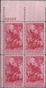 # 1073 MINT NEVER HINGED BENJAMIN FRANKLIN