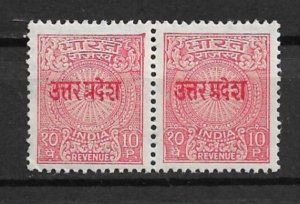 India 10p Revenue Ashoka Chakra and ears of wheat with overprint MNH pair