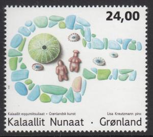 Greenland MNH 2014 24k Mosaic by Lisa Kreutzmann - Contemporary Greenland Art