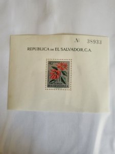 Stamps El Salvador 718 never hinged