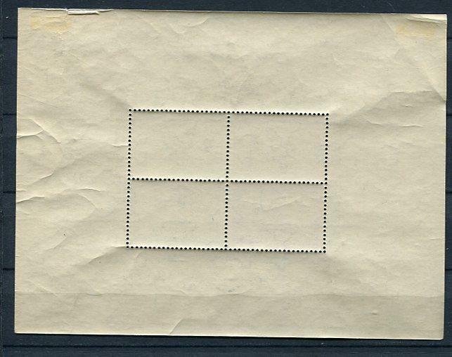 Hungary 1947 Souvenir Sheets Mi Block 11 MH Pres Roosevelt Cv € 100 4075