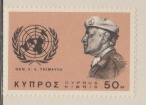 Cyprus Scott #274 Stamp - Mint Single