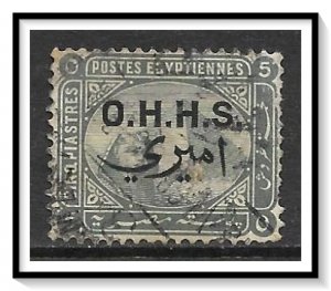 Egypt #O7 Official Used