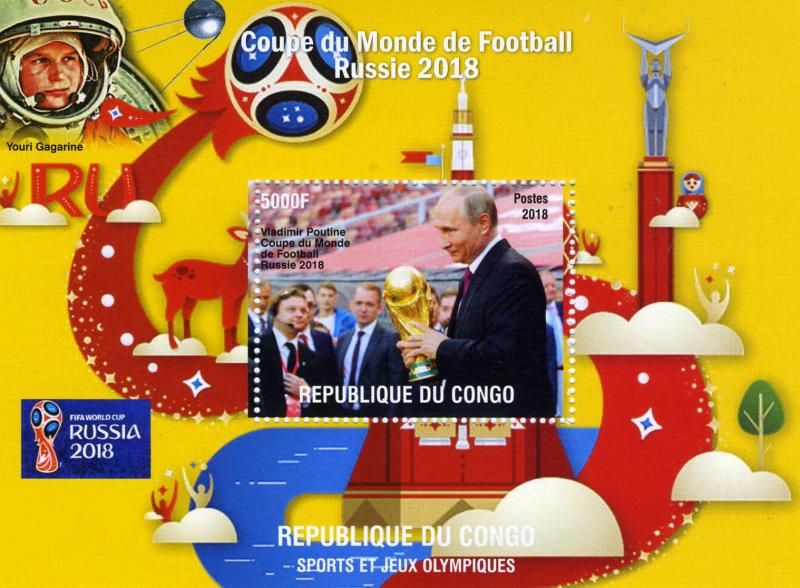 Football World Cup RUSSIA 2018 s/s Perforated Mint (NH) Limited Issue