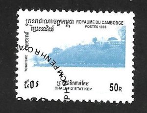 Cambodia 1996 - FDC - Scott #1484