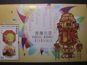​CHINA-HONG KONG 2012-SC#1498 HONG KONG FESTIVALCOLORFUL LOVELY -S/S MNH VF