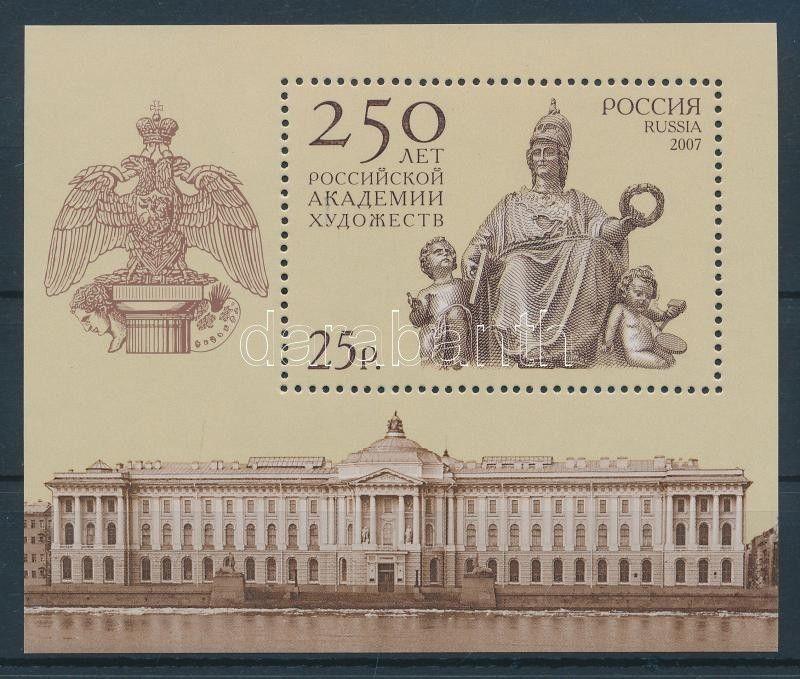 Russia stamp MNH Building WS92470