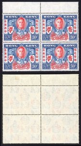 Hong Kong SG169a 30c Variety Extra Stroke U/M Cat 148.25 pounds