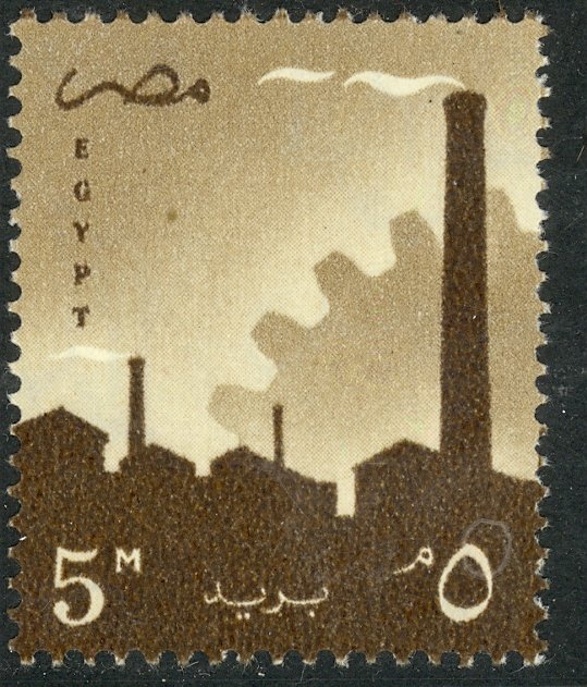 EGYPT 1958 5m INDUSTRY Pictorial Sc 416 MNH