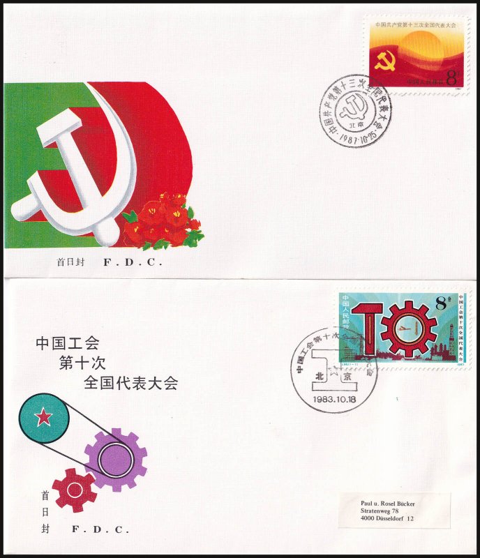 CHINA - 1983-88 SELECTED FIRST DAY COVERS - 10nos