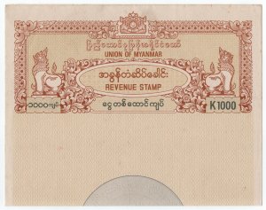 (I.B) Burma (Myanmar) Revenue : Stamped Paper K1000