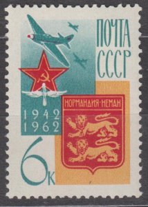 Russia Scott #C100 1962 CTO