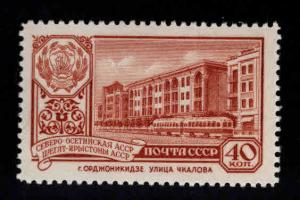 Russia Scott 2333 MNH** Chaklov street stamp 1960 CV$0.90