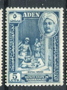 ADEN; Hadhramaut 1955 early Craftsman issue MINT MNH Unmounted 5c. value