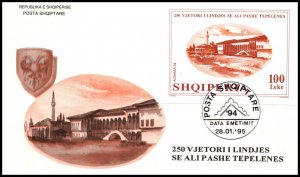 Albania 2456 Souvenir Sheet U/A FDC