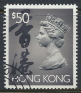 Hong Kong  SG 717  QE II Definitive  1992 Used / VFU  see details and scan  