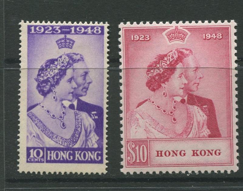Hong Kong - Scott 178-179 - Silver Wedding Issue - 1948 - MNH - Set of 2 Stamps