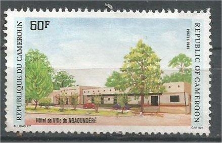 CAMEROUN, 1985, used 60fr Ngaoundere Scott 790