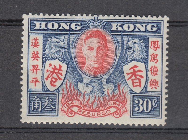 J40277 JL Stamps 1946 hong kong mlh #174  peace issue