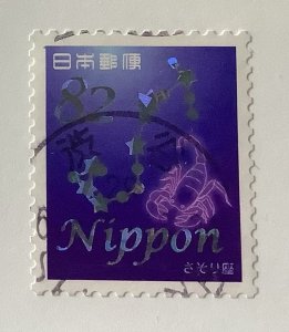 Japan 2015 Scott 3935c used - 82y,   Tales from the Stars, Scorpio and Scorpion