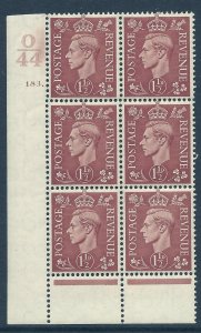 1½d Brown Cylinder Control O 44 183 Dot perf 6(I/P) UNMOUNTED MINT/MNH