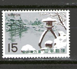 Japan 874 MNH