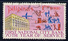 Philippines Republic Scott # 1109, used