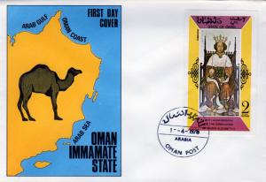Oman Immamate State 1978 Coronation Q.Elizabeth S/S I MNH VF