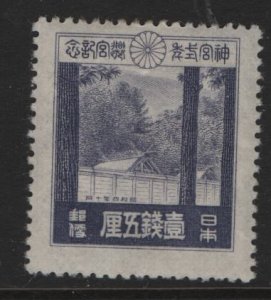 JAPAN  206    MINT HINGED