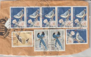 Peoples Republic of China SC 3337 Used. Six copies on corner piece