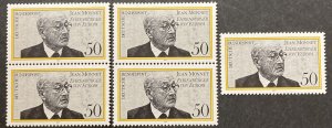 Germany 1977 #1244, Jean Monnet, Wholesale lot of 5, MNH, CV $2.75