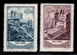 CHINA, PRC Scott 229-230 stamp set Mint No Gum
