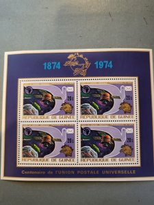 Stamps Guinea Scott #677 never hinged