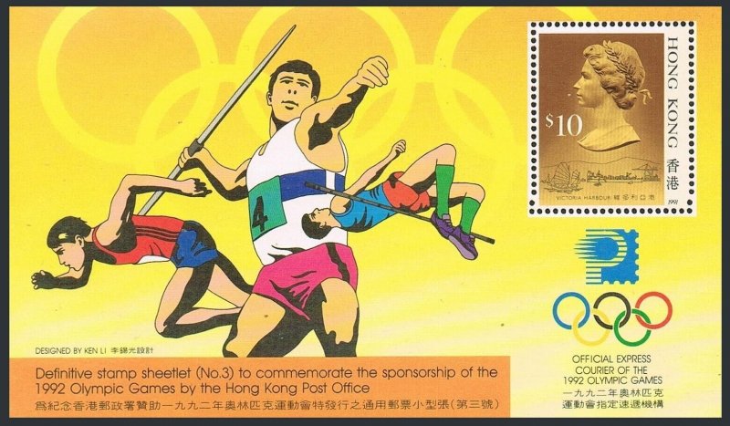 Hong Kong 502dg sheet, MNH. Michel Bl.19. Olympics 1992. QE II definitive, 1991.