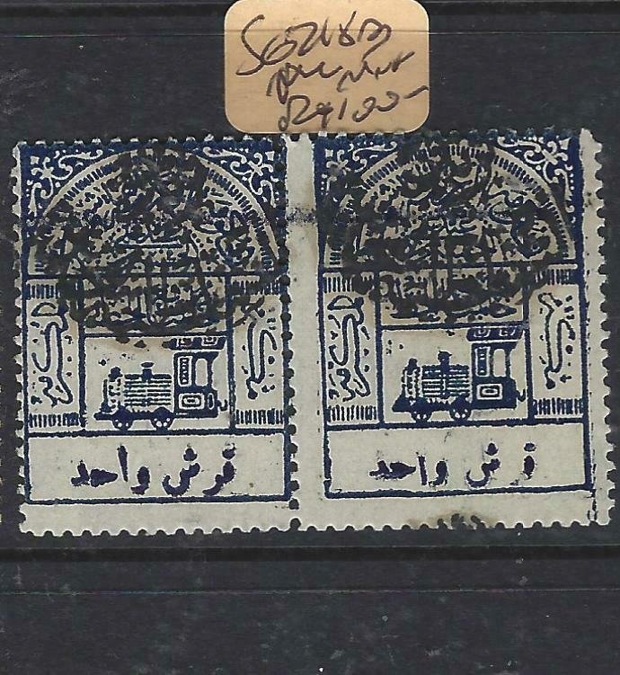 SAUDI ARABIA  (P0807B) TRAIN  SG 218B  PR   MNH