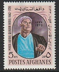 1970 Afghanistan - Sc 819 - MH VF - 1 single - Mirza Abdull Quader Bedel, poet