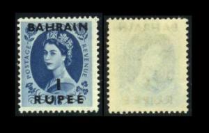 Bahrain #103 Queen Elizabeth, Unused (11.50)