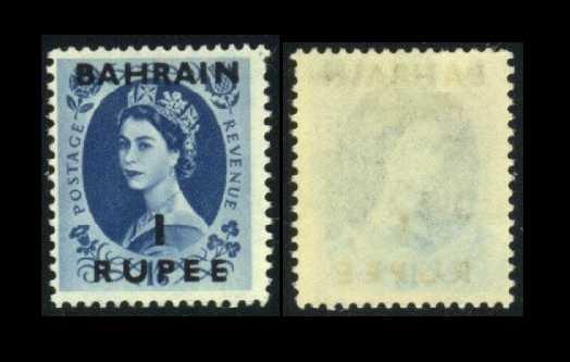 Bahrain #103 Queen Elizabeth, Unused (11.50)