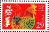 US Stamp #2720 MNH - Chinese New Year Single