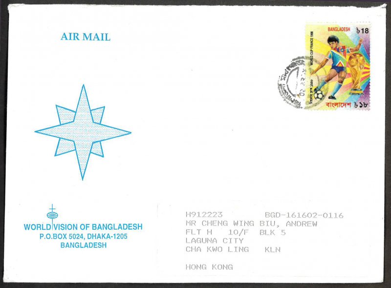 BANGLADESH World Vision of Bangladesh to Hong Kong Air Mail Cover (C)