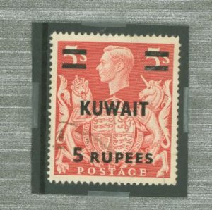 Kuwait #81 var  Single